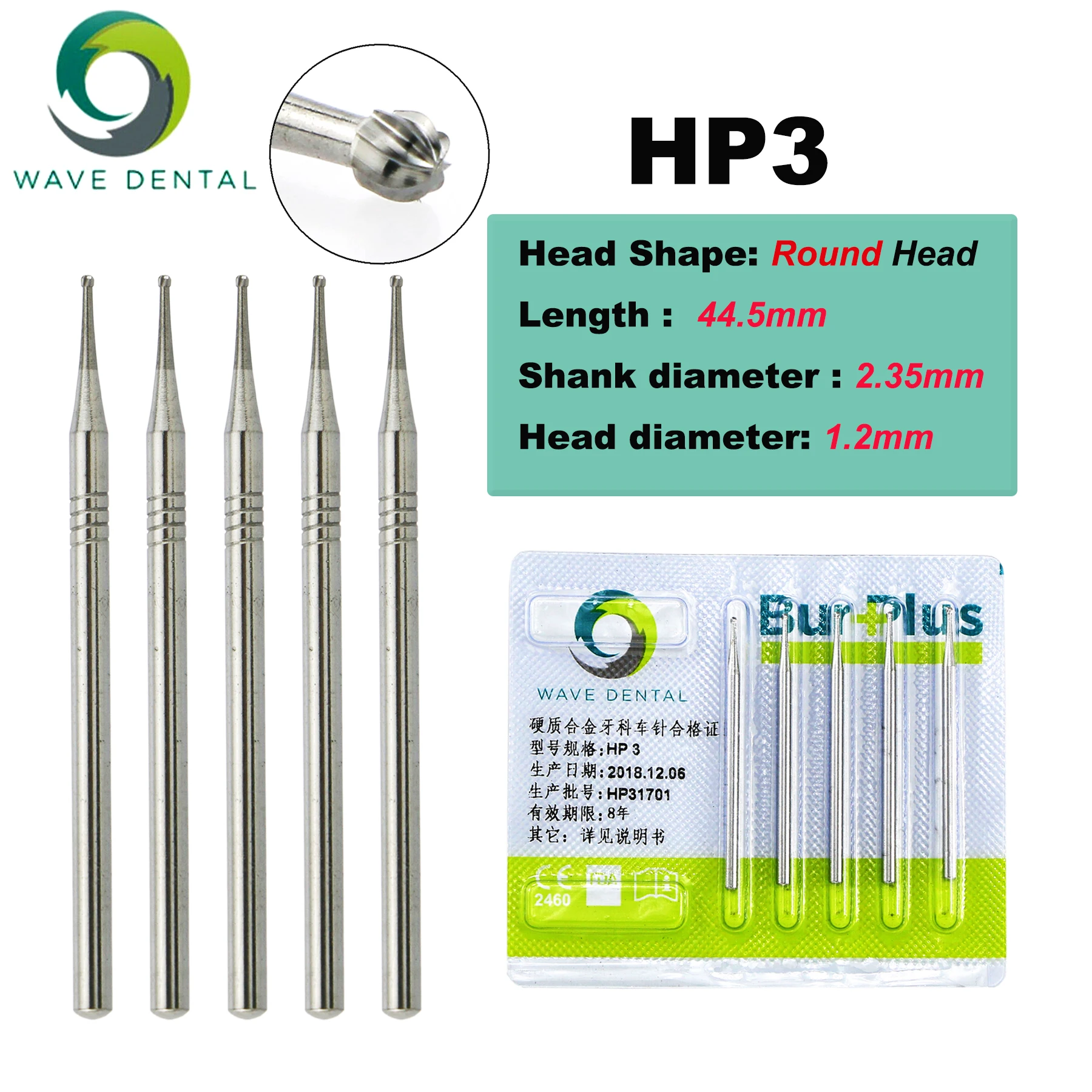 Рисунок 4 - стоматологические насадки из карбида