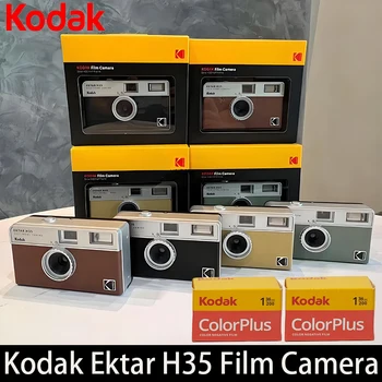 Kodak Retro Camera Half Grid Film Camera KODAK EKTAR H35 Film Camera 35mmh Light 1