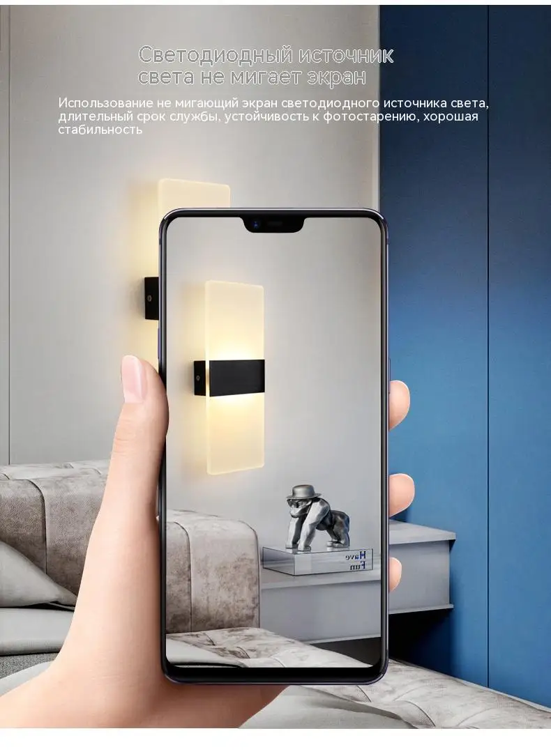 Decorative LED wall lamp for bedroom hallway