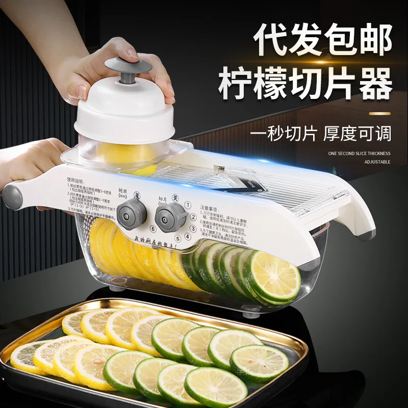 

Lemon Slicer Manual Household Milk Tea Shop Fruit Slicer Fruit and Vegetable Slicing Wiping Multifunctional Vegetable Chopper