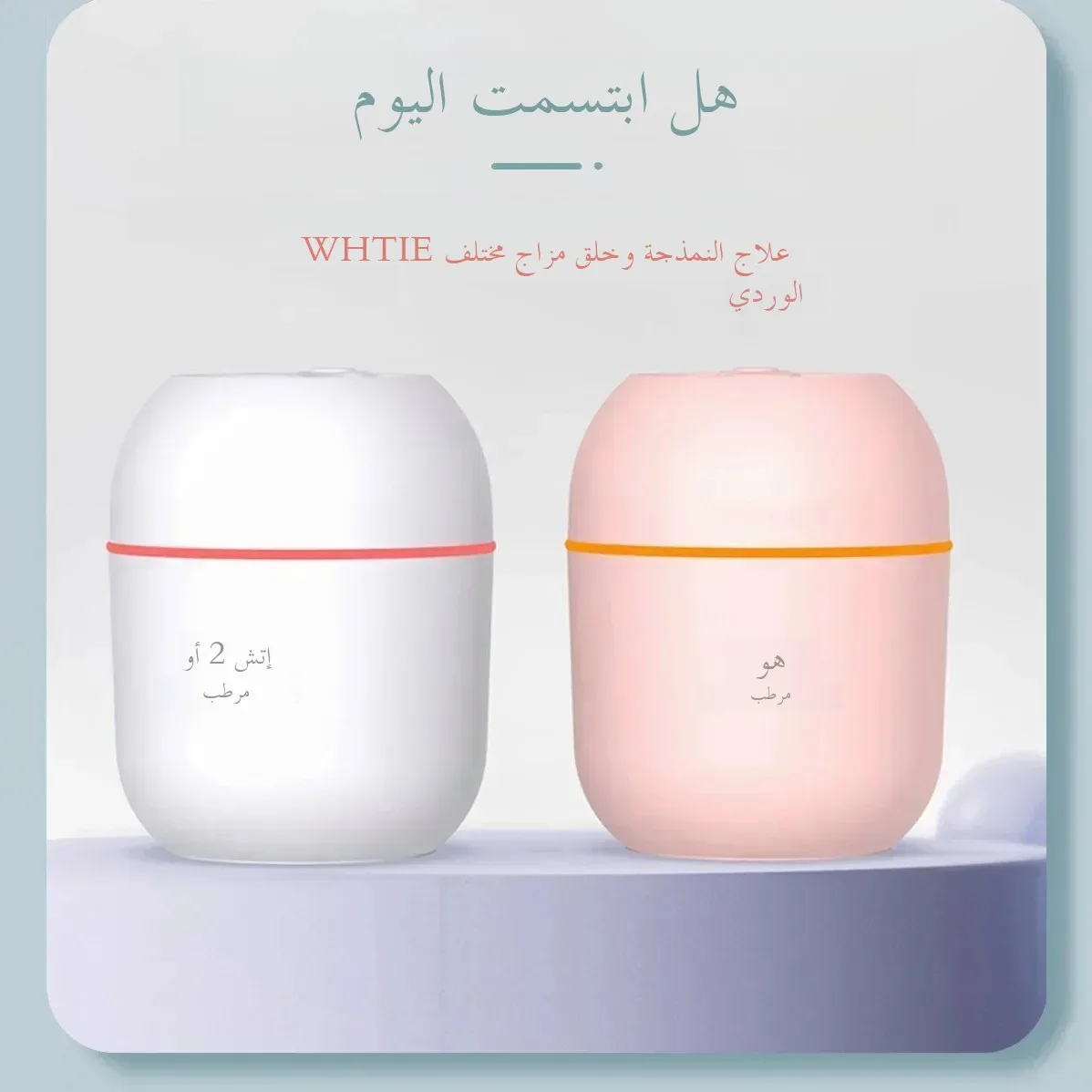 مرطب هواء محمول صغير USB مع ضوء جو ملون نموذج جديد...