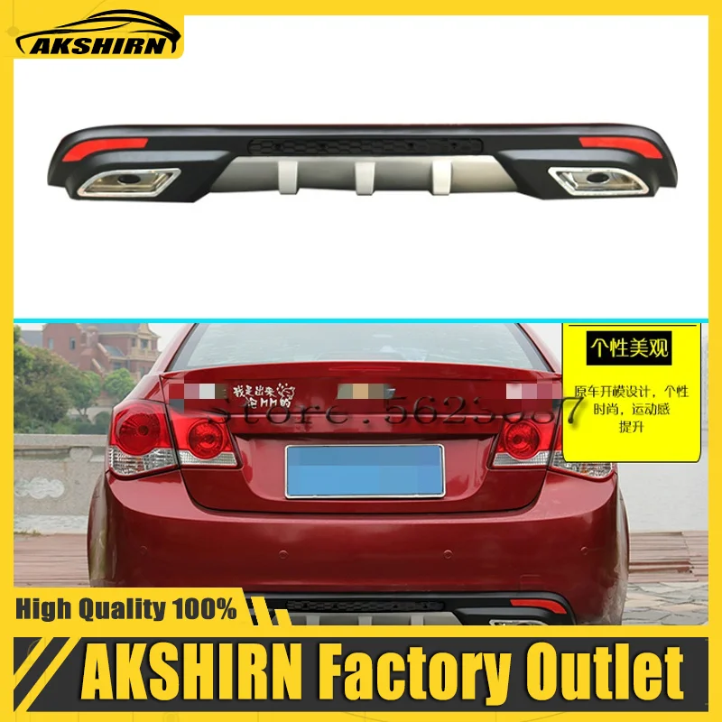 Chevrolet Cruze 2008-Rear Bumper Valance Diffuser Spoiler ABS Plastic
