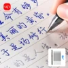 3D Chinese Characters Can BeReused Groove Calligraphy Exercise Book Can Erase pen Learning Chinese Characters Adult Art Book 5