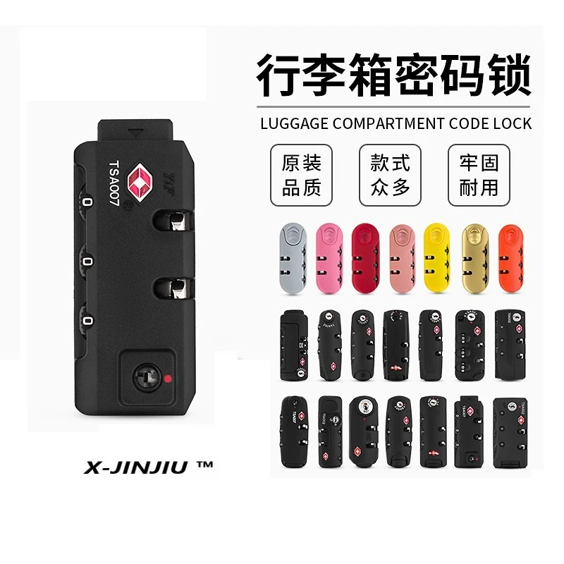 TSA 007 TSA002 Customs Lock Luggage Compartment Code Lock Accessories