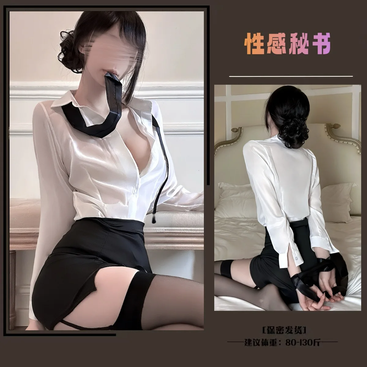 Sexy plus Size Teacher Roleplay Underwear with Skirt Tempting Slimming Secretary Uniform Polyester Fabric Non-removable QQNY...