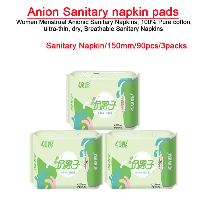 Sanitary napkins