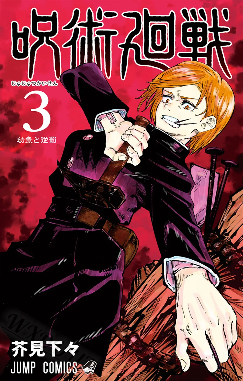 Jujutsu Kaisen Anime Canvas Art Prints - Vibrant Wall Decor
