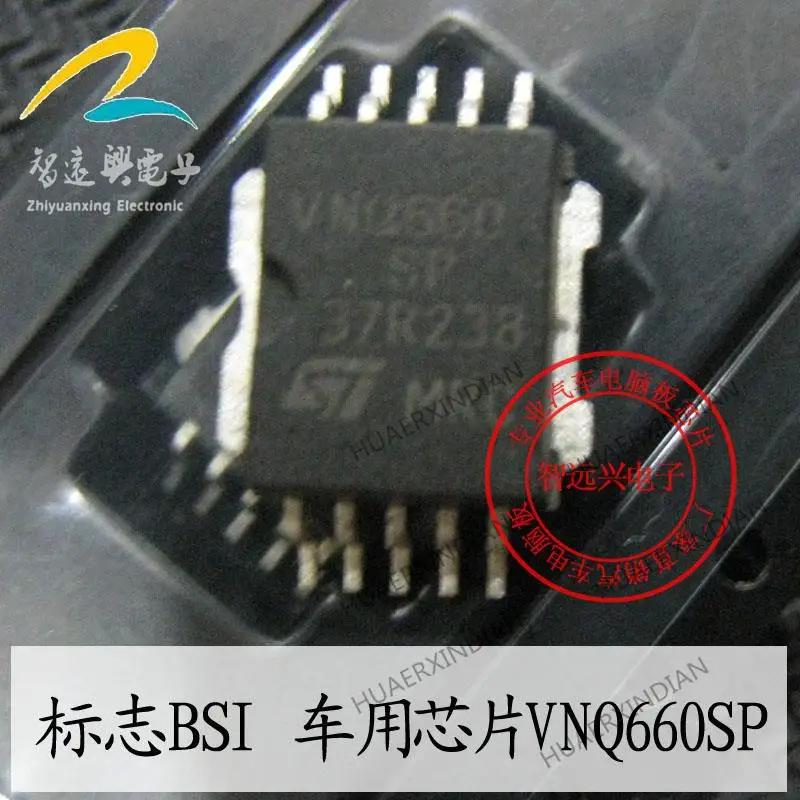 New Original VNQ660SP BSI 10 IC Chip| | - AliExpress