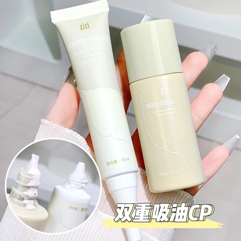 

Purple Perilla Extract Refreshing Primer Makeup Set Oil-Free Long Lasting Natural Lightweight Smooth Waterproof Makeup Base