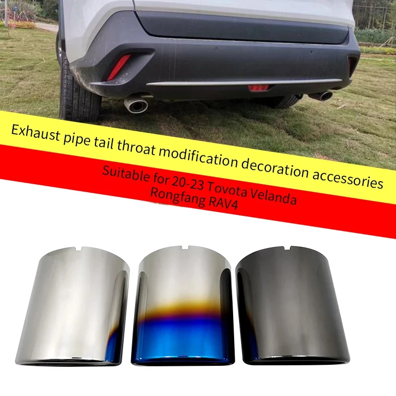 Exhaust Pipe Exhaust Pipe Rear Muffler exhaust pipe muffler For Toyota Velanda RAV4 Rongfang 1Pc
