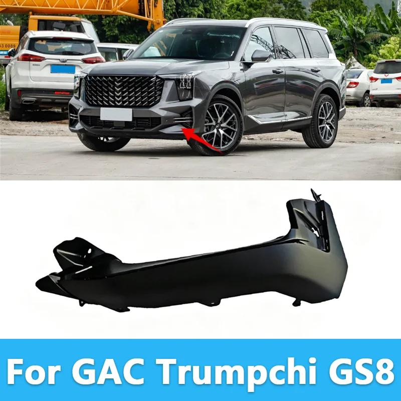 GAC 트럼프치 GS8 (2세대) 프론트 범퍼 코너 자동차 부품
