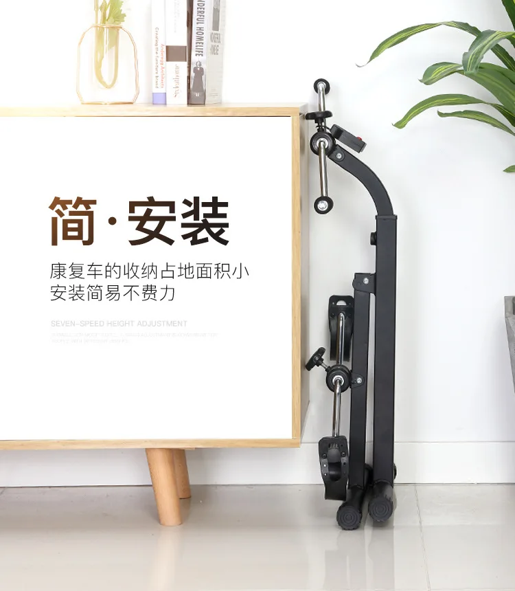 Exercise Bike Trainer Upper And Lower Limb Rehabilitation Training Device For The Elderly Bicycle Intelligent Counting Exercise Bike