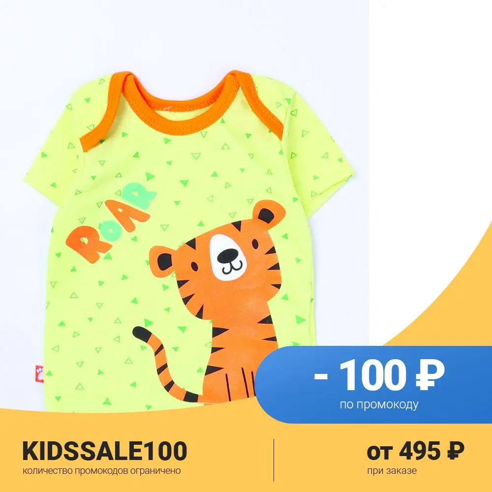 КотМарКот Футболка для мальчика Croc&ampTiger 431141348 |