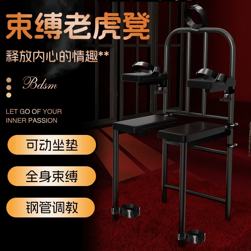 Sex Products Furniture BDSM Bundle Game Props Coupl Chair Adult Toys Unshakable Bondage Body Self Bondage Sillas Inflables Bed