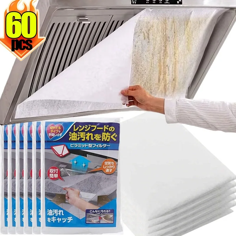 60/12개입 일회용 후드 오일 필터 종이 부직포 쿠커 후드 배기 팬 필터 가정용..
