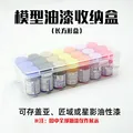 0ne box No paint