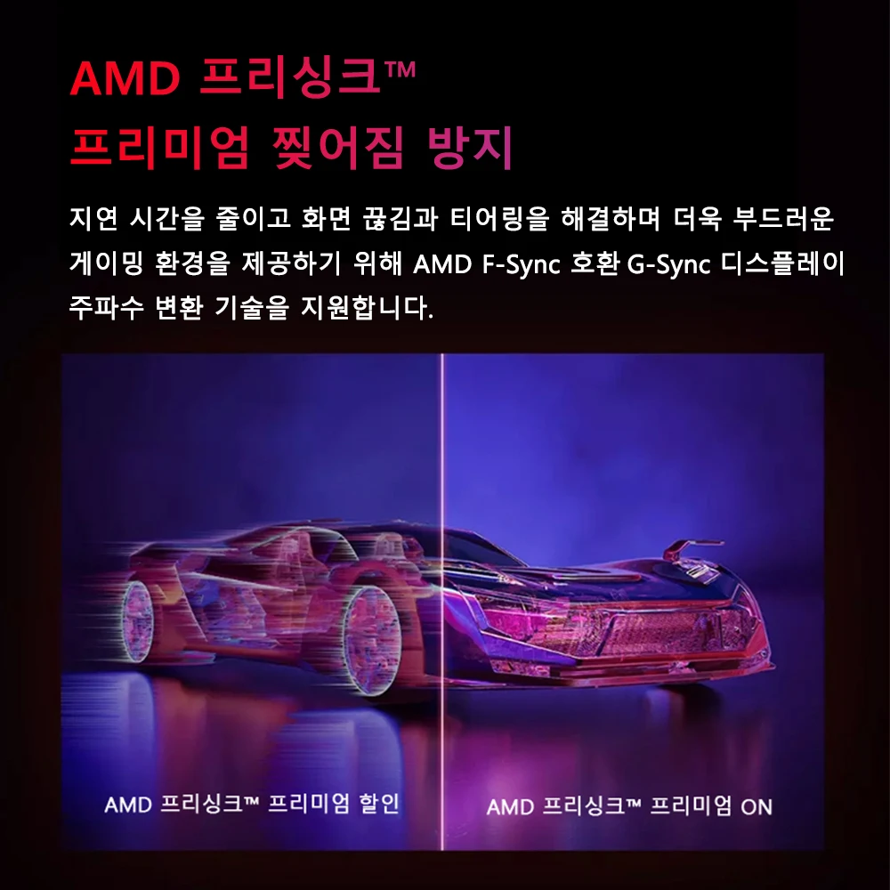 Tiansu PC ǻ  ӿ , 27ġ  360Hz 390Hz FHD  360Hz Fast IPS 0.5ms