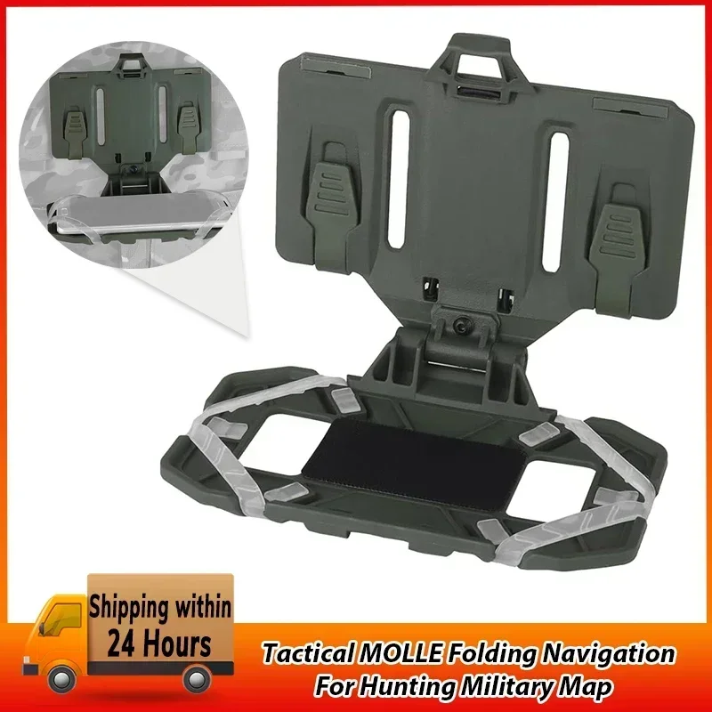 전술 MOLLE 접이식 탐색 보드 사냥 군사지도 케이스 관리자 패널 휴대 전화 홀더 캐리어 Airsoft 조끼 장비