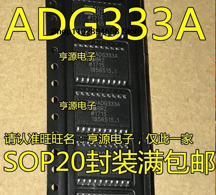 

5PCS ADG333ABR ABRZ ADG333ABN ADG333ABN ADG333ABR