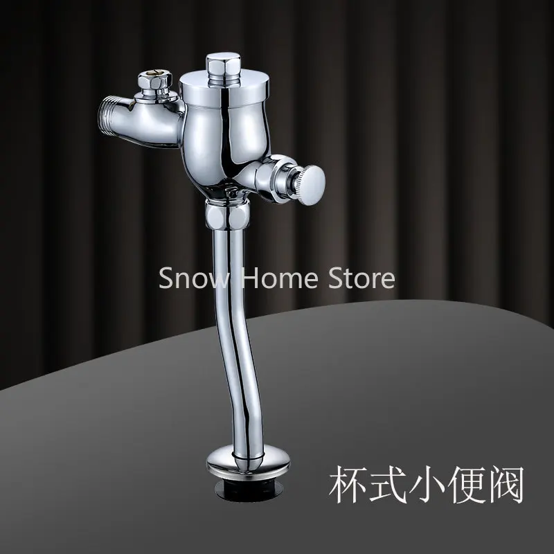 

Медный клапан для мочеиспускания, регулируемый скрытый клапан для мочеиспускания, скрытый клапан задержки мочеиспускания