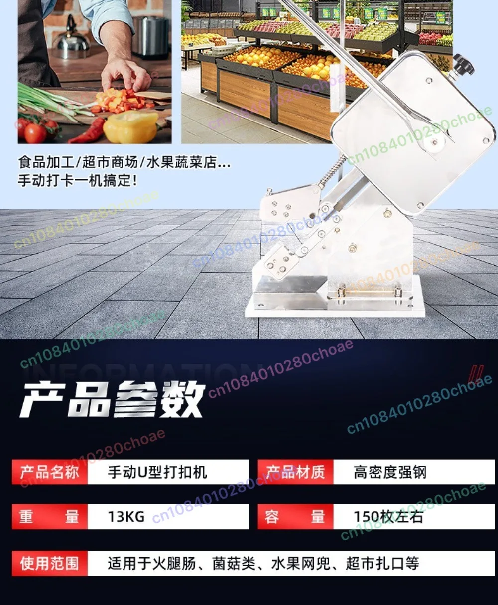 NEW Ham Sausage Dotter Manual Tying Packer Sausage Clipper U-Shape Supermarket B