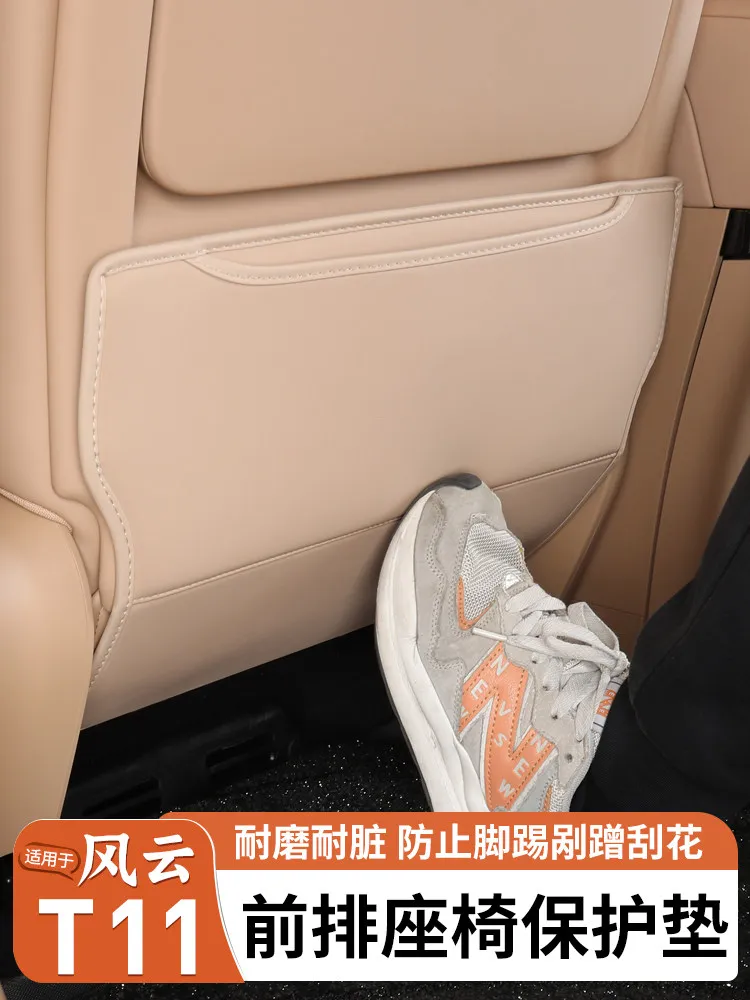 Chery T11 도어 안티 킥 패드 가죽 안티 스크래치 보호 필름 인테리어 액세서리 맞춤형 피트