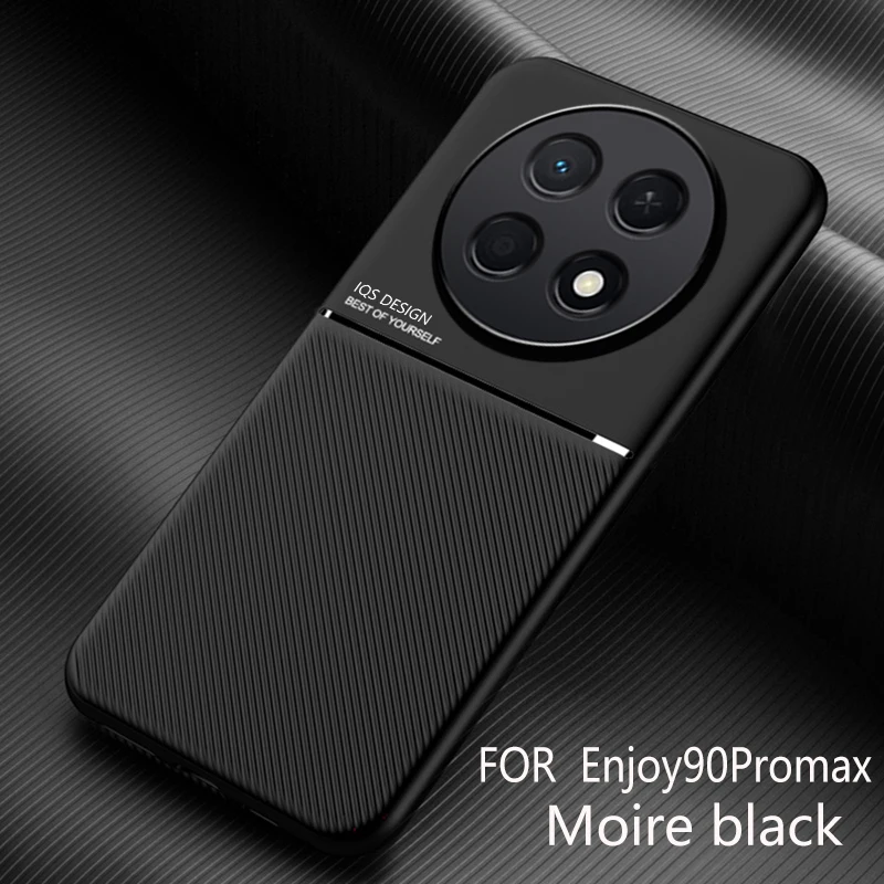 Magnetic Rugged Protective Phone Case with Built-in Metal Plate