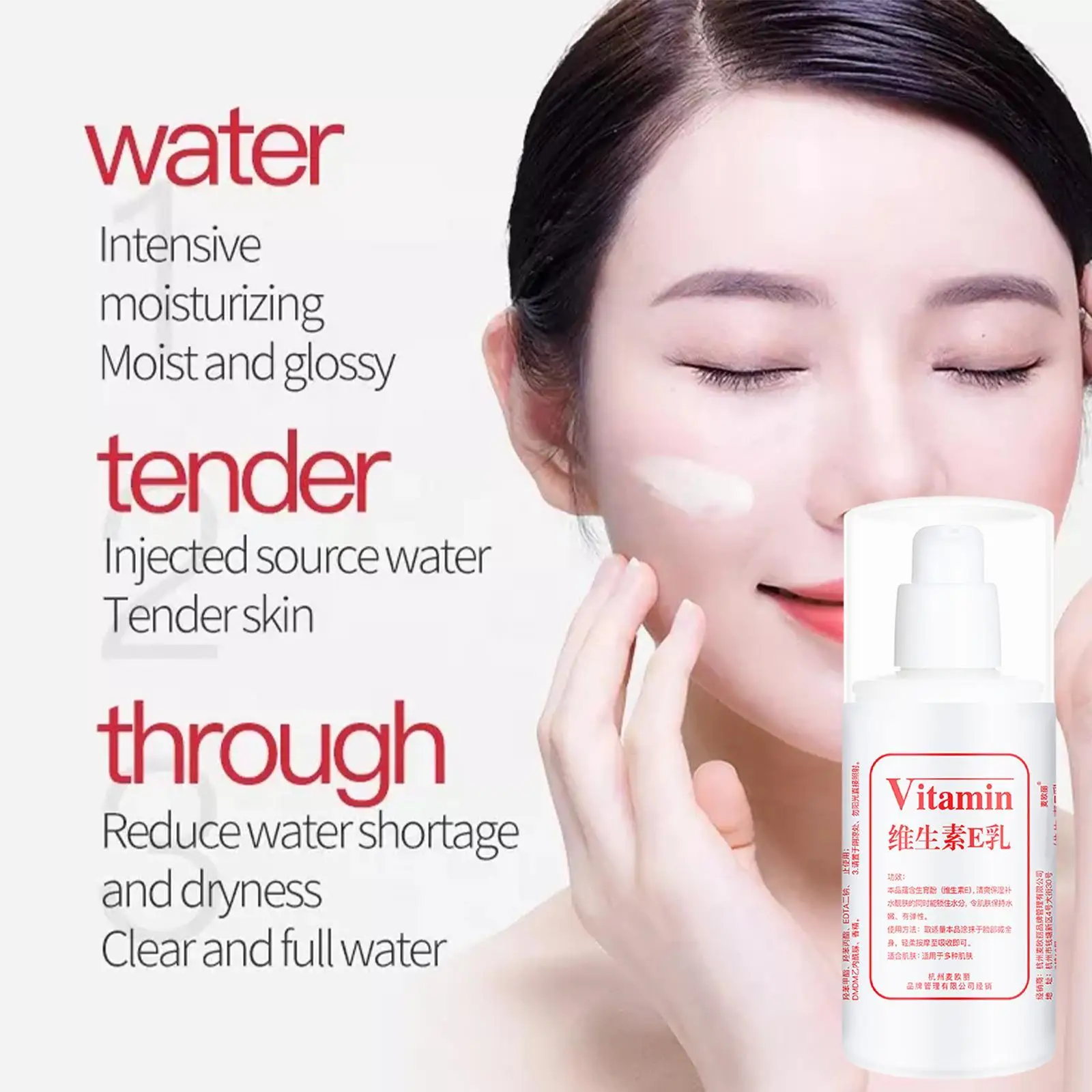 

100ml Vitamin E Milk Body Lotion Moisturizing Hydrating Body Milk Cream Firming Oil Control Delicate Smooth Skin Care Products
