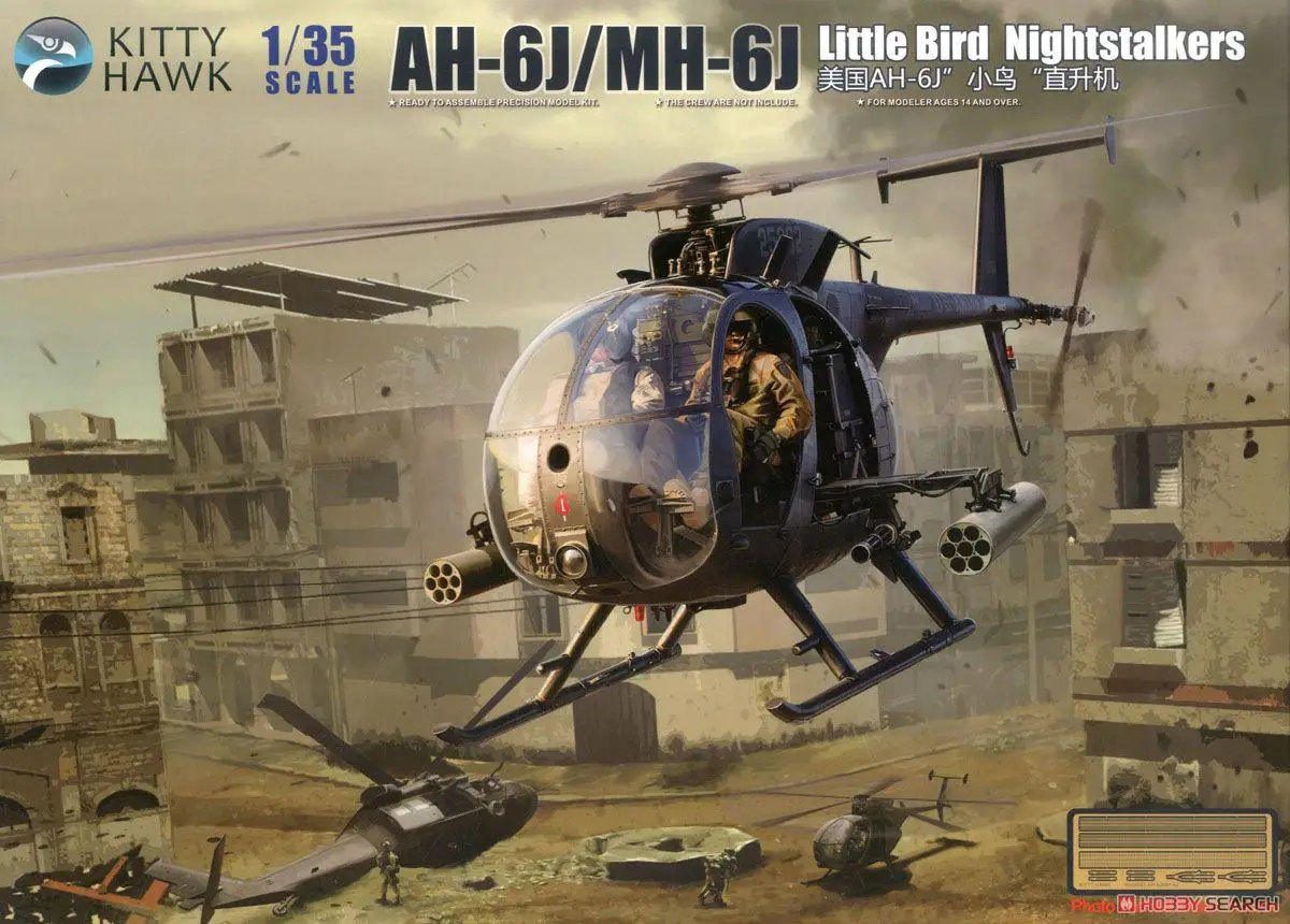 AH-6J/MH-6J 1/35スケールモデル/フィギュア6体付 1/35 Kitty Hawk AH