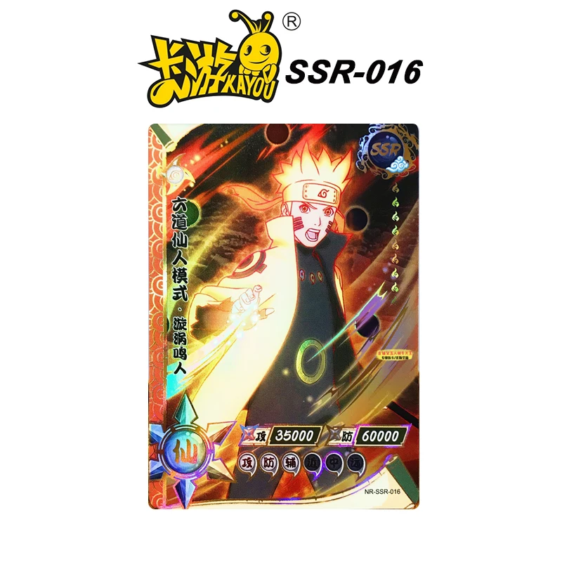 アニメ-NARUTOナルト-1-1-30シリーズのフラッシュカード,Tsunade