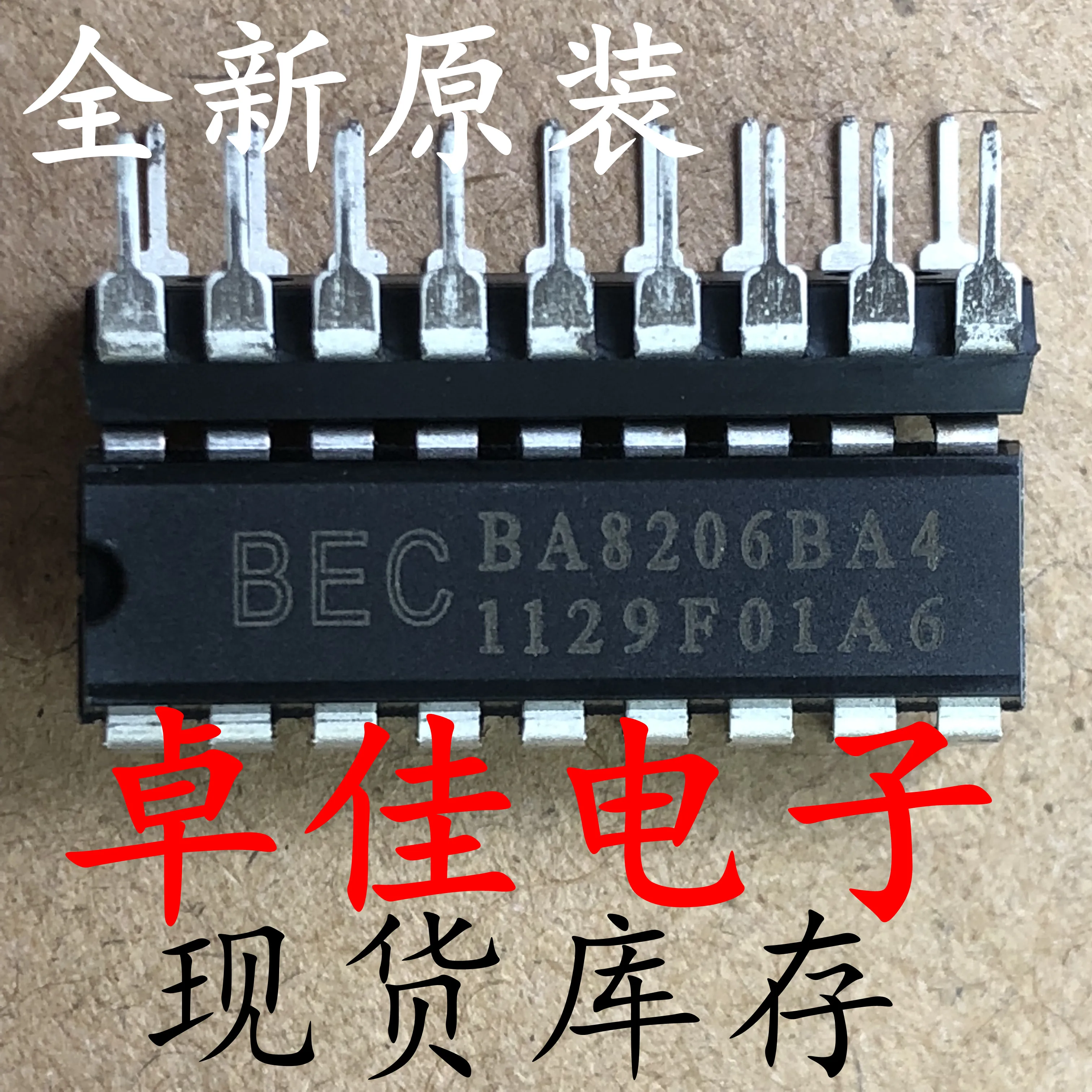 

30pcs original new in stock BA8206BA4
