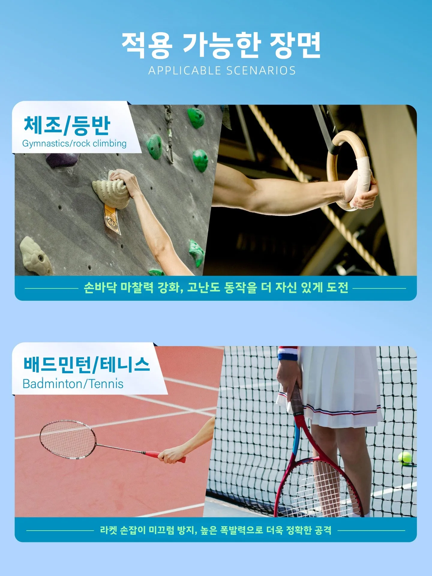 TAAN 스포츠 미끄럼 방지 파우더 트레이닝 퀵 충전 휴대용 조인트 디자인 탄산칼슘 성분 스포츠 피트니스 장비