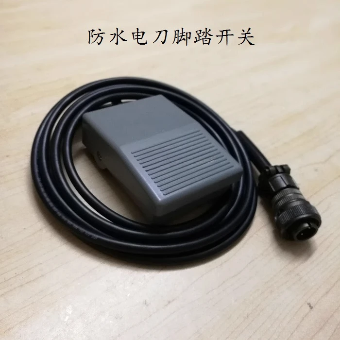 Foot switch bipolar coagulation three-pin plug three-core electric knife accessories