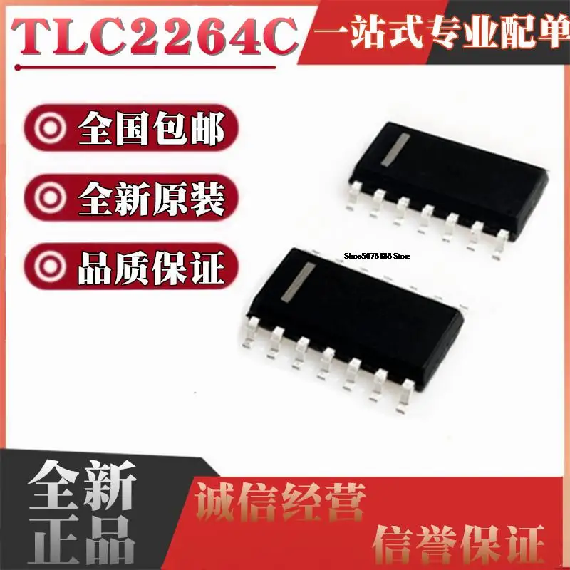 

10 штук, tlc2264atv TLC2264I TLC2264CDR TLC2264C SOP14
