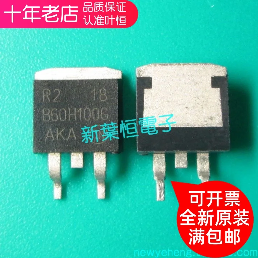 

Free shipping B60H100G MBR60H100G ON100V 60A 10PCS