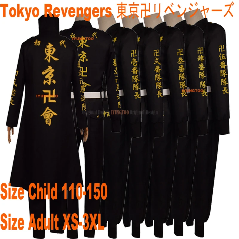 

Anime Tokyo Cosplay Uniform Ribenjazu Takemichi Hanagaki Manjiro Sano Cosplay Costume Tokyo Manji Gang Cloak Wigs Kids Adult