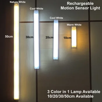 USB Rechargeable LED Motion Sensor Light 1