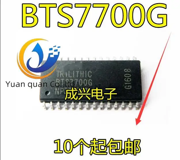 

20pcs original new BTS7700 BTS7700G SOP28