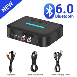 Wireless USB Bluetooth Audio Receiver Adapter with 3.5mm AUX and RCA Compatibility, Supports U - Disk Playback for Speakers and Amplifiers (NEW BT6.0)
