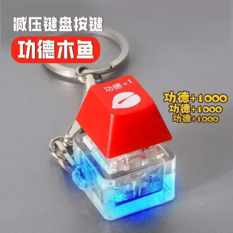 Fidget Toy Sensory Fidget Toy Anti Stress Toy Finger Sensory Toy Keychains Key Rings Mechanical Keyboard Key Cap Model Shaft Tester