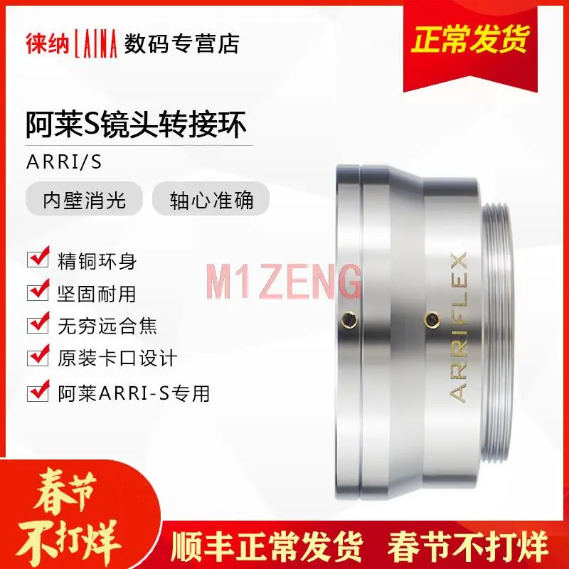 Arri S-L39 Anello Adattatore Helicoide Per Obiettivo Di Montaggio Arriflex Arri S Per Fotocamera Mirrorless L39 M39 Con Montaggio A Vite Leica