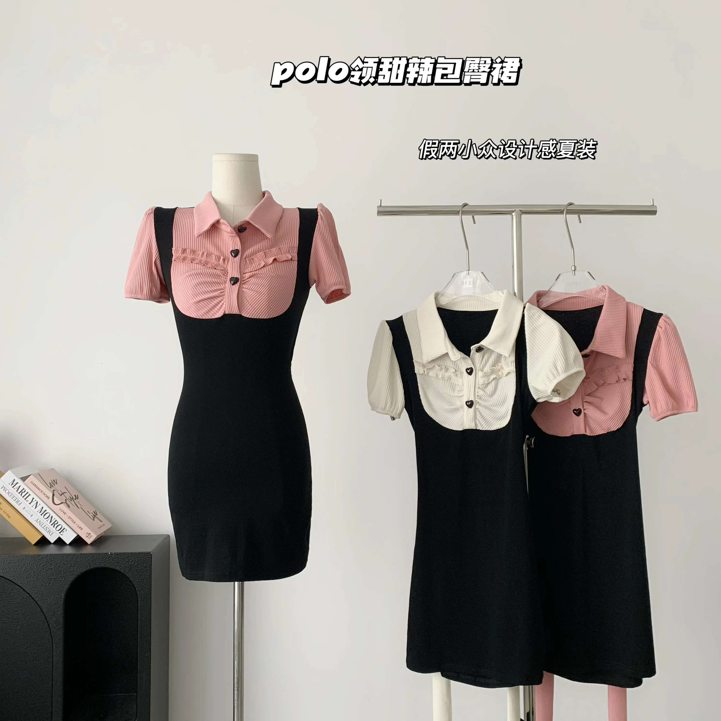 

Korean Stylish Preppy Mini Dress Women Summer Fake Two-piece Patchwork Party Chic Sweet Streetwear Slim Short Sleeve Vestidos