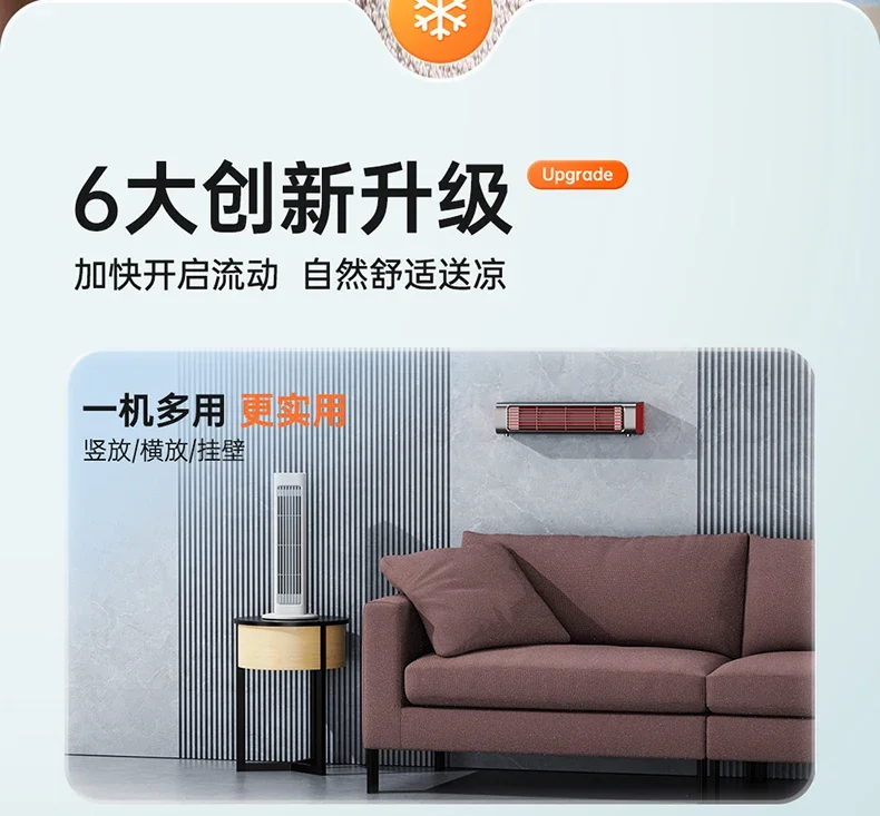 Description Picture 3 of itemMobile Air ConditionerMobile Air ConditionerFan R&D Portable Household Adjustable Wind Direction Standing Tower Fan USB Recharge