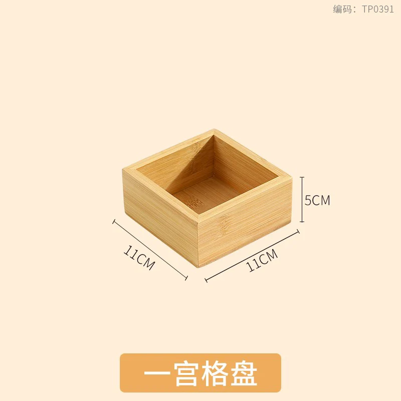 F bamboo box 1PCs