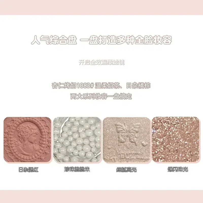 Colorrose Embossed Eyeshadow Palette 2023 New Blush High Gloss Integrated Palette Shimmer Shine Nude Eye Glitter Make Up Palette 3