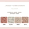Colorrose Embossed Eyeshadow Palette 2023 New Blush High Gloss Integrated Palette Shimmer Shine Nude Eye Glitter Make Up Palette 3