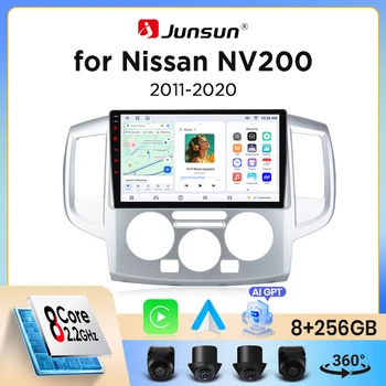 Radio para coche Junsun con CarPlay inalámbrico y Android Auto para Nissan NV200 / Evalia (M20) 2009-2021, con ventilador de refrigeración integrado, navegación GPS Android, reproductor multimedia, WiFi, DSP, RDS, BT, SWC, pantalla táctil IPS, autoradio, reproductor de video, unidad principal estéreo. 1