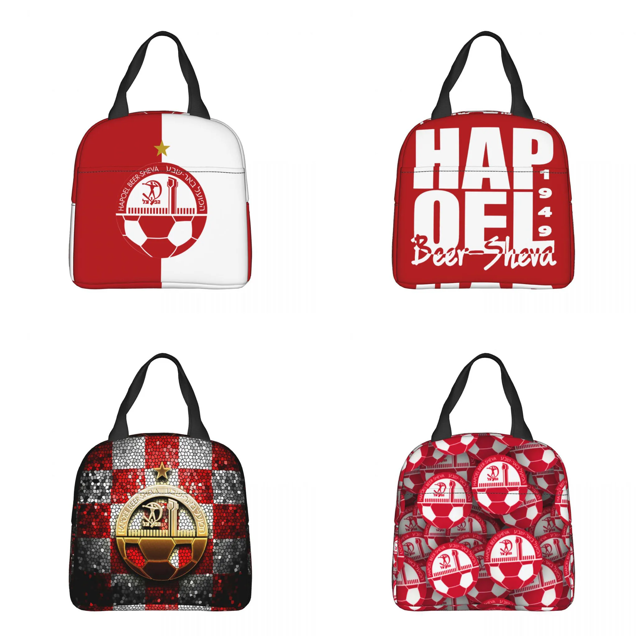 

Hapoel Beer Sheva Lunch Bag Tote Bag Lunch Bag for Women Lunch Box Insulated Lunch Container