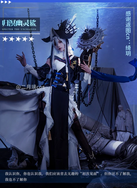 CoCos-SSS Game Arknights Specter The Unchained Cosplay Costume Game Cos  Arknights Laurentina Costume and Cosplay Wig - AliExpress