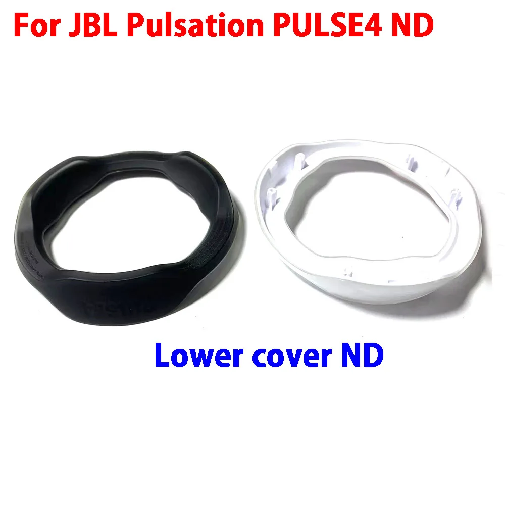 

1PCS For JBL Pulsation PULSE4 PULSE 4 Lower cover GG Speaker Battery Cover Battery cover Protective Cover black white